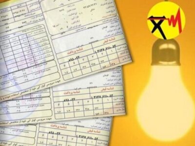 مشترکان پرمصرف منتظر قبضهای میلیونی باشند