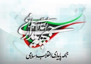 نامه جبهه پایداری به پزشکیان برای التهابات ارزی کشور