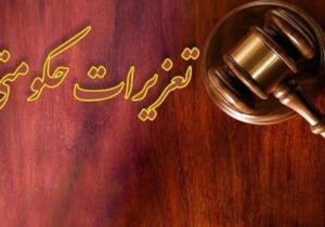 نجف زاده: متخلف جایگاه سوخت در ارومیه ۳۳ میلیارد ریال جریمه شد