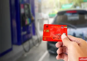 نحوه ثبت نام کارت سوخت برای استفاده از بنزین سهمیه‌ای / افرادی که کارت سوخت ندارند فورا اقدام کنند