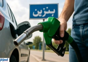 نرخ سوم بنزین؛ گروههای مشمول اعلام شدند