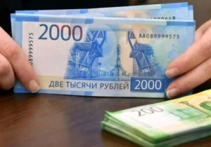 نکات مهم برای خرید روبل روسیه | بازار ارز برای سال میلادی جدید پیش بینی شد