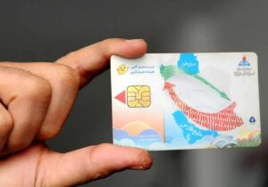 واکنش مهم وزارت نفت به ماجرای کارت سوخت سفید