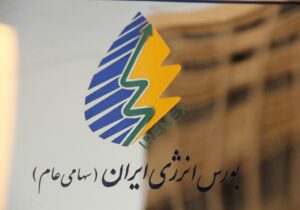 وعده راهاندازی تابلوی عرضه پساب/ آیا تجربه ناموفق عرضه برق در بورس انرژی تکرار میشود؟