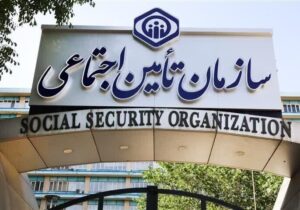 پاسخ تامین اجتماعی به « نسخه یک میلیون تومانی سرماخوردگی»