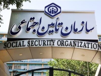 پاسخ تامین اجتماعی به « نسخه یک میلیون تومانی سرماخوردگی»