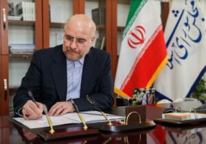 پیام تسلیت قالیباف در پی درگذشت اشرف بروجردی