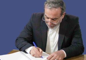 پیام تسلیت وزیر امور خارجه به «سقاب اصفهانی»