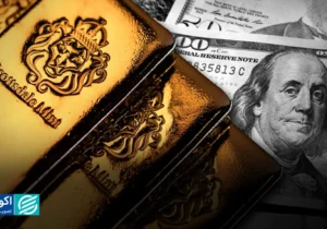 پیش بینی مهم قیمت طلا در سال آینده/ طلا ۵۳۰۰ دلاری می شود؟