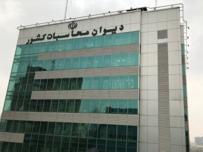 گزارش دیوان محاسبات کشور از هزینه واقعی واردات بنزین در سال ۱۴۰۴