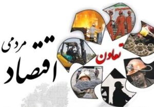 یکپارچگی نهادی، شرط لازم برای موفقیت برنامههای بهینهسازی مصرف در کشور