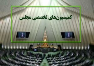 ۸ وزیر این هفته به کمیسیونهای مجلس میروند