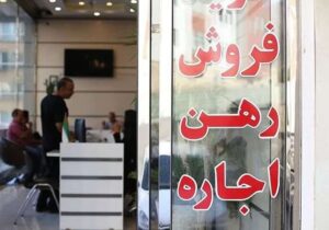 اخطار پلمب به ۲۰ مشاور املاک متخلف در زاهدان