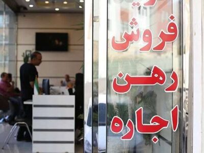 اخطار پلمب به ۲۰ مشاور املاک متخلف در زاهدان