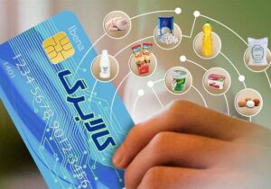 امکان خرید کالابرگ دهکهای ۴ تا ۷ از امروز