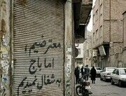 بازاریان و اصناف اراک اقدامات برهم زنندگان امنیت را محکوم کردند