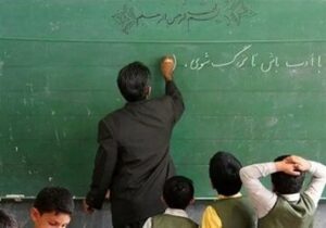 برخورد با دانشآموزان خاطی در صورت هتک حرمت معلمان