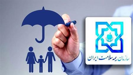 بیمه رایگان،اخبار پزشکی،خبرهای پزشکی بیمه رایگان،اخبار پزشکی،خبرهای پزشکی