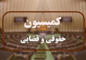 قانون مبارزه با مواد مخدر اصلاح میشود