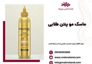 معرفی محبوبترین محصولات مراقبت مو و آرایش روزانه
