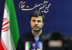 آغاز بررسی لایحه بودجه ۱۴۰۵ در جلسات فوقالعاده هیئت نظارت مجمع تشخیص