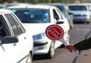 اعلام محدودیتهای ترافیکی از ۱۴ تا ۱۸ بهمن در برخی راههای کشور