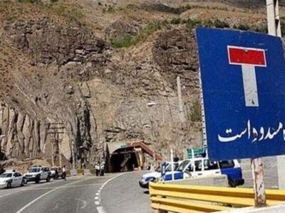 جانشین پلیس راه راهور فراجا:
انسداد زمانبندی شده جاده کرج – چالوس از ۲۶ بهمن تا ۱۸ اسفند