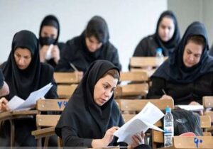 حذف یک درس از آزمون دکتری ۱۴۰۵