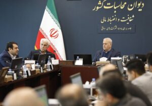 دادستان دیوان محاسبات: مصوبات شورای هماهنگی بانکها غیرقانونی است