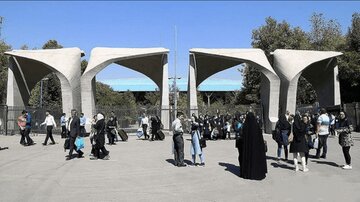 زمان آغاز نیمسال دوم تحصیلی دانشگاهها اعلام شد