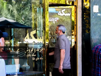 قیمت طلا و سکه امروز دوشنبه ۱۳ بهمن/ ریزش قیمت طلا و سکه + جدول و جزئیات کامل
