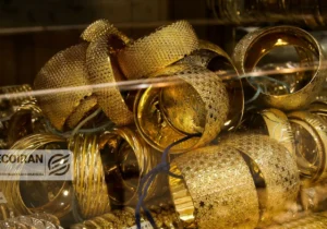 قیمت طلای ۱۸عیار امروز یکشنبه ۲۶بهمن/ افزایش قیمت + جدول