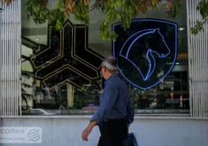 مشاهده نتایج قرعهکشی ایران خودرو با کد ملی+ لینک