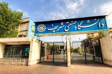 نامه رییس دانشگاه شریف به وزیر علوم/ هتاکان تجمعات اخیر دانشجویان انصرافی و سهمیهای بودند/ معدل ۸۰درصدشان زیر ۱۳ است