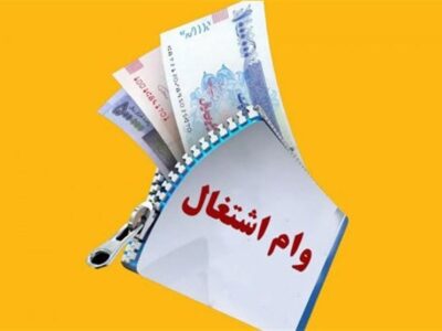 نماینده مجلس: سهم مددجویان از وام اشتغال در بودجه ۱۴۰۵ افزایش یابد