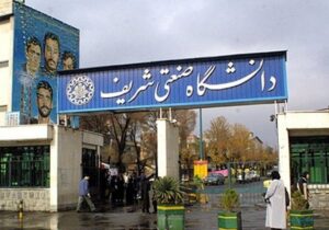 پرتاب سنگ و چاقو توسط ساختارشکنان در دانشگاه شریف