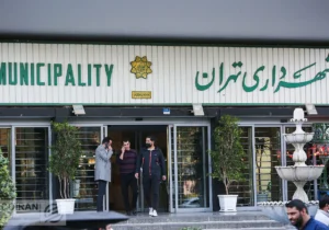 پناهگاههای اضطراری تهران اعلام شد