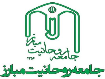 پیام تسلیت جامعه روحانیت مبارز در پی ارتحال آیتالله سید مرتضی محمودی