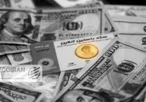 پیشبینی جدید قیمت دلار، طلا و سکه امروز ۲۳ بهمن ۱۴۰۴+ جزییات