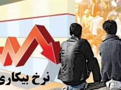 چالشهای اشتغال جوانان و نگاهی به طرحهای دولت