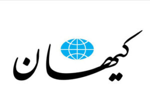 کیهان: اینهایی که دانشگاه را به هم می ریزند، شعبان بی مخ و یک مشت چاقوکش مزدورند/ باید با آنها شدیدا برخورد کرد