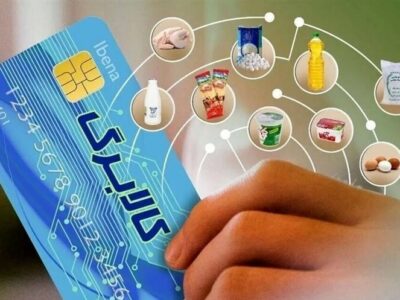 آغاز مرحله چهارم کالابرگ از ۱۵ فروردین