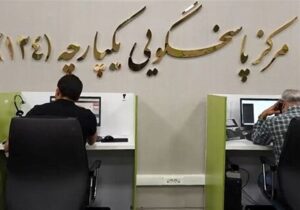 تعطیلی واحدهای صنفی را گزارش کنید