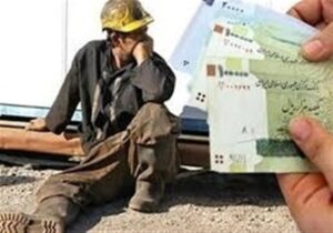 حقوق کارگران تا پایان سال نهایی میشود