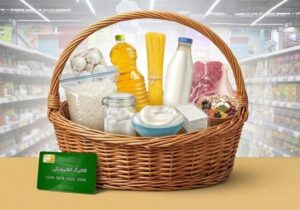 منابع چهارمین مرحله کالا برگ یک میلیون تومانی تامین شد