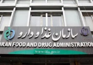 آمارنامه دارویی کشور بروزرسانی شد