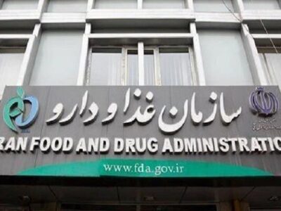 آمارنامه دارویی کشور بروزرسانی شد