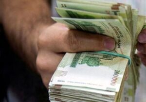 ابلاغ جزئیات مزد ۱۴۰۵ و الزامات جدید برای واحدهای آسیبدیده