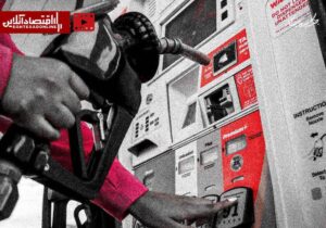 اثر تورمی قیمت بنزین در اروپا و آمریکا