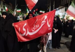 اجتماع پرشور مردم بابل در شب پنجاه و چهارم